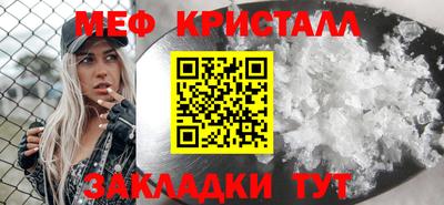 кокаин VHQ Краснознаменск