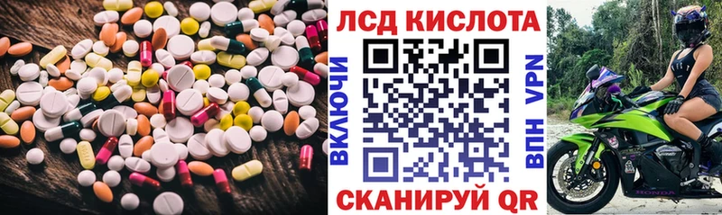 продажа наркотиков  Заволжье  LSD-25 экстази ecstasy 