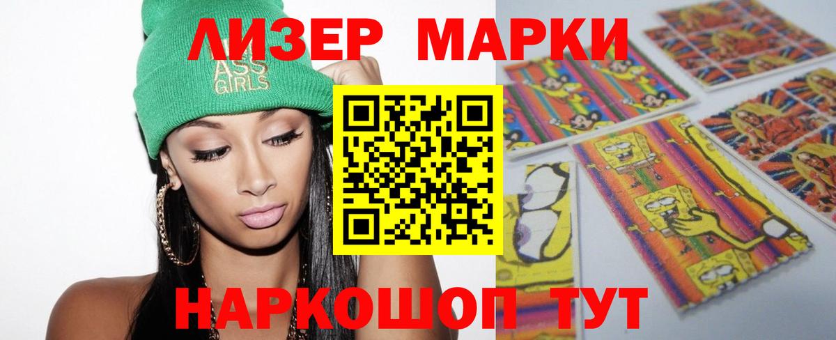 Лсд 25 экстази ecstasy Заволжье