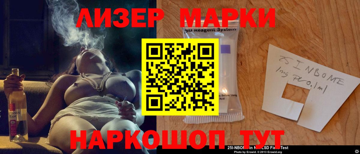 Заволжье  Лсд 25 экстази ecstasy  ЛСД экстази ecstasy  Вход с VPN 