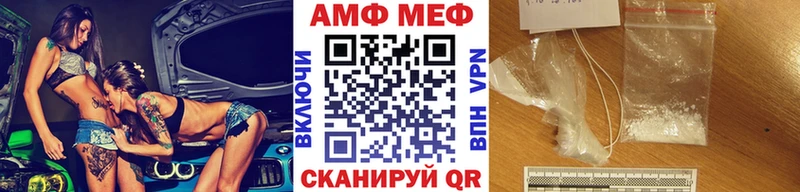 Первитин Декстрометамфетамин 99.9% Заволжье