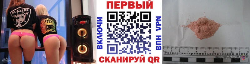 МЕТАМФЕТАМИН винт  хочу наркоту  Заволжье 