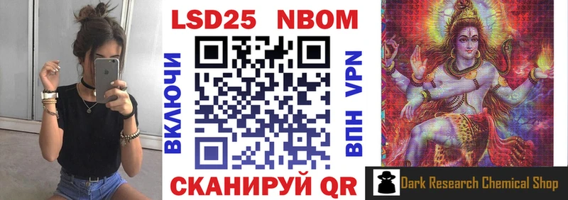 где можно купить наркотик  Заволжье  Марки NBOMe 1500мкг 