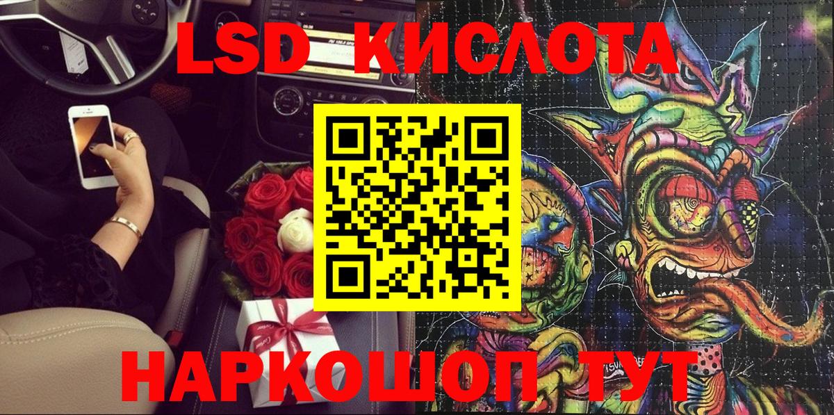 цены наркотик  Наркотические марки 1500мкг  Вход с VPN  Заволжье 