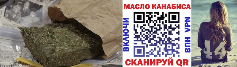 ТГК вейп с тгк  купить наркотики цена  Заволжье 