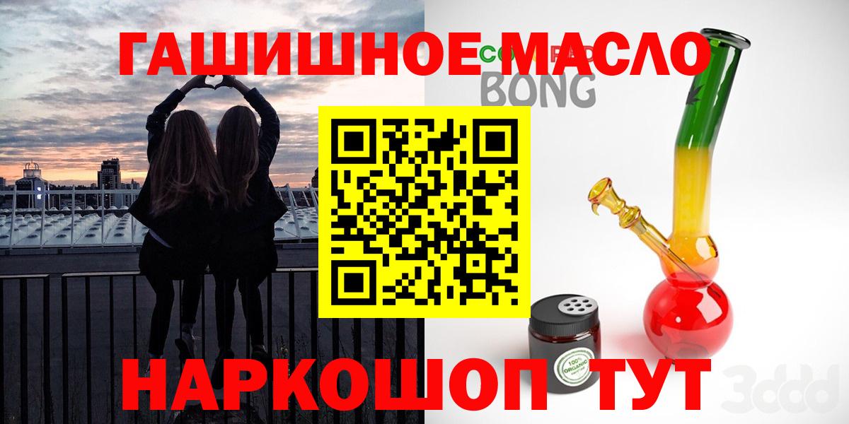 Дистиллят ТГК вейп с тгк  мега онион  Заволжье  Вход с VPN 