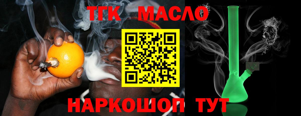 ТГК концентрат Заволжье