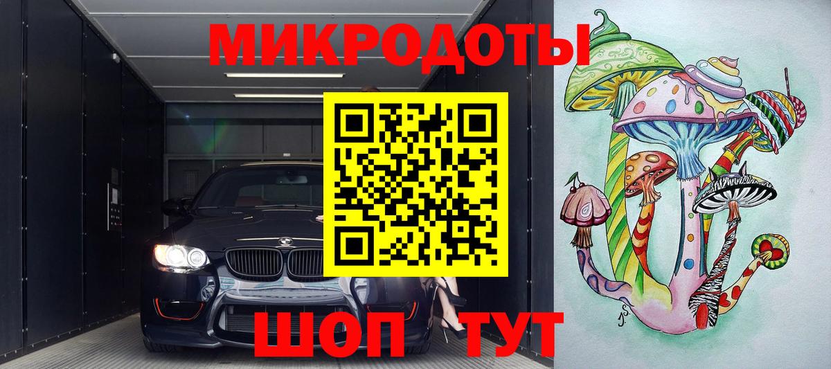 Заволжье  Псилоцибиновые грибы Cubensis  Галлюциногенные грибы Magic Shrooms  Вход с VPN 